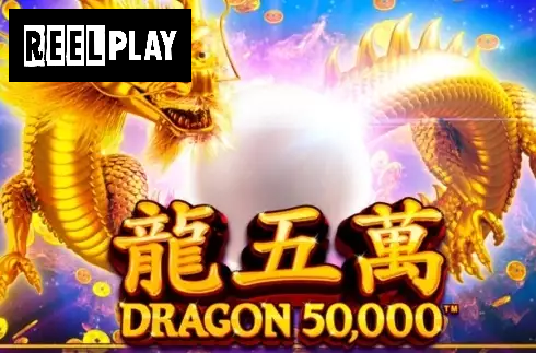 Dragon 50000
